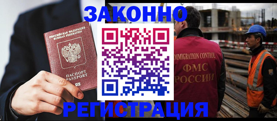регистрация для дет. сада в Кингисеппе